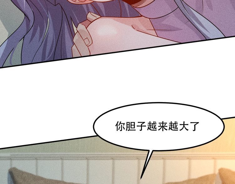 第120话 深夜才回家？62