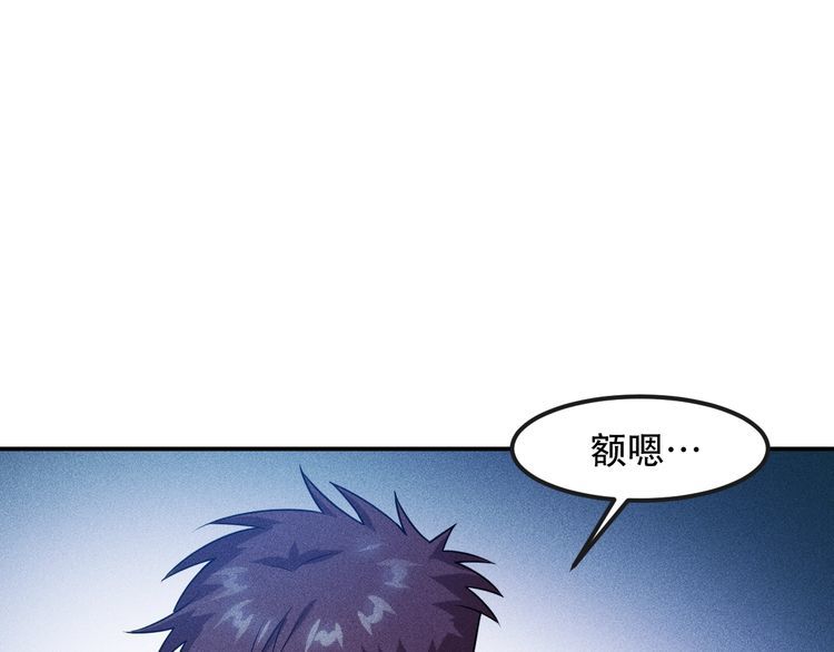 第120话 深夜才回家？71