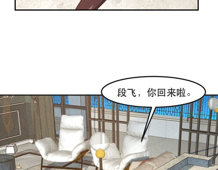 第120话 深夜才回家？79