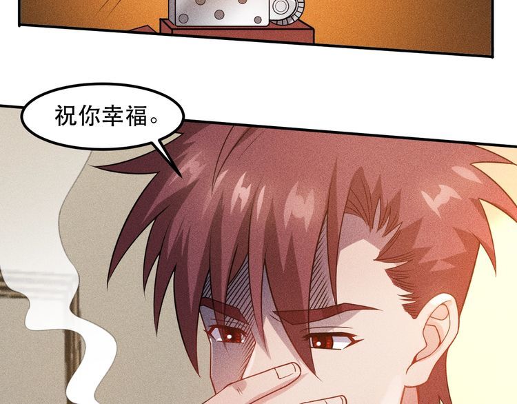 第120话 深夜才回家？8