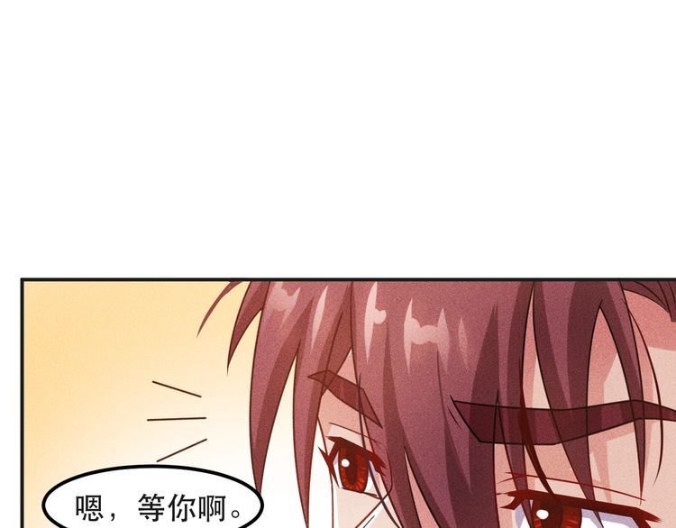 第120话 深夜才回家？84