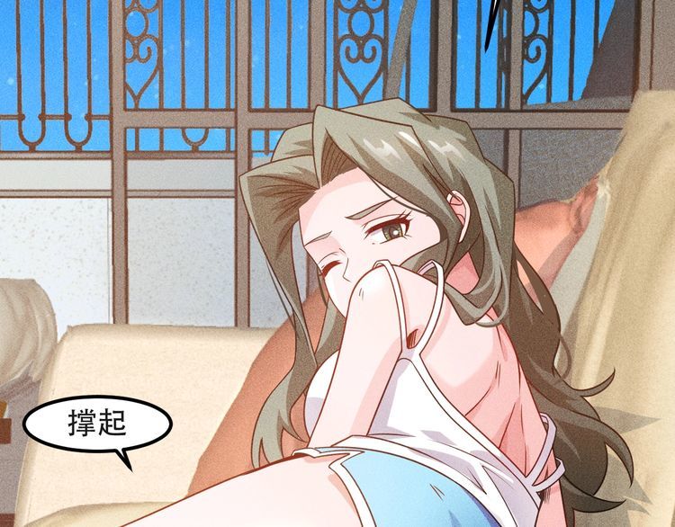 第120话 深夜才回家？86
