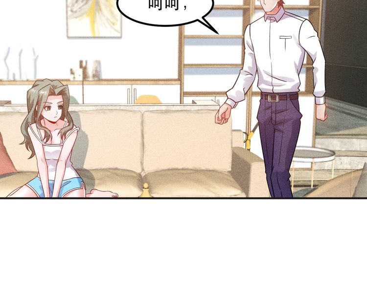 第120话 深夜才回家？90