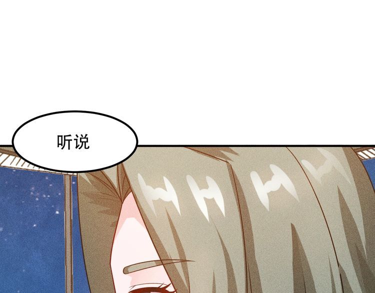 第120话 深夜才回家？94