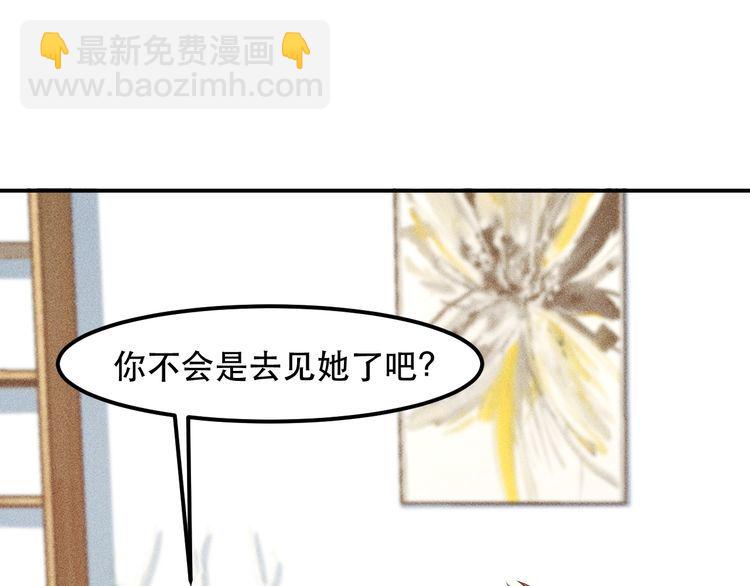 第120话 深夜才回家？98