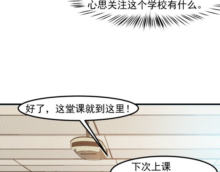 第123话 你想让我怎么穿？16