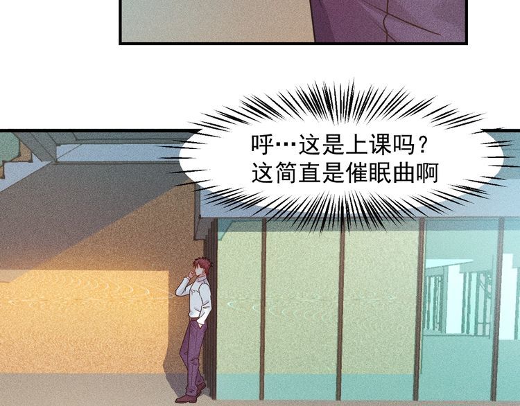 第123话 你想让我怎么穿？19