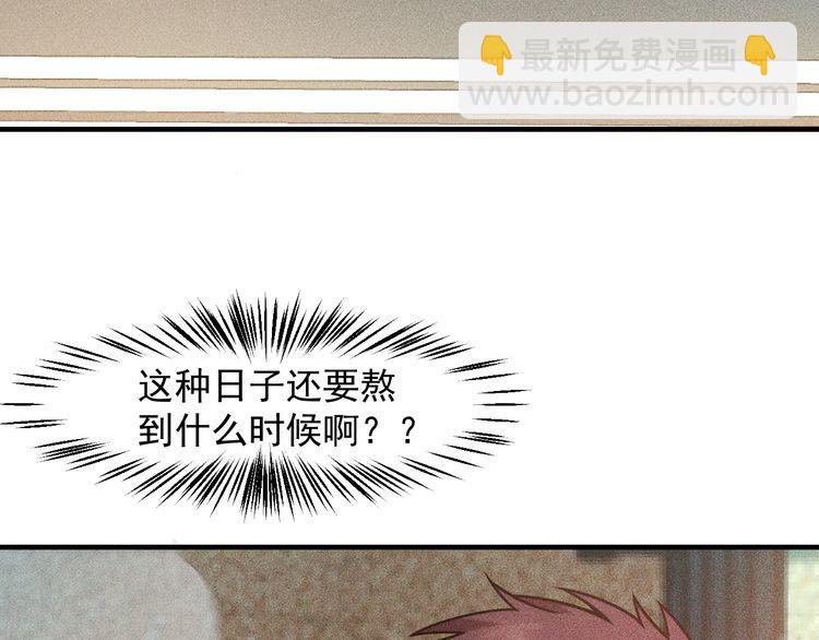 第123话 你想让我怎么穿？20