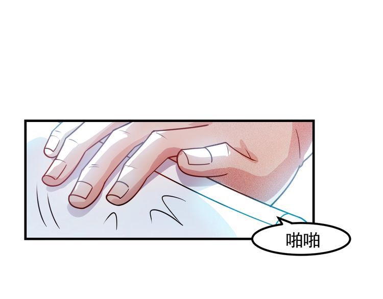 第123话 你想让我怎么穿？24
