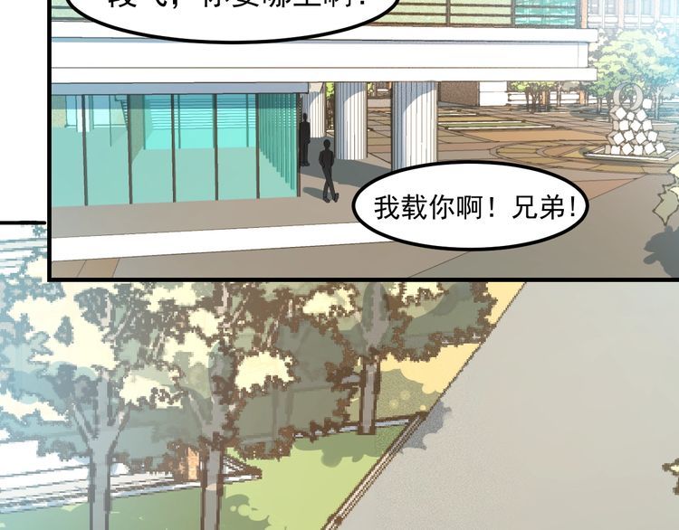 第123话 你想让我怎么穿？28