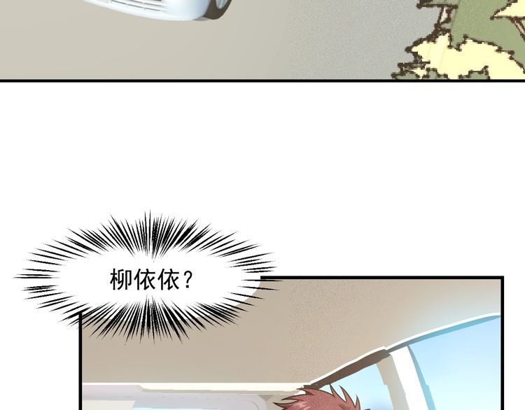 第123话 你想让我怎么穿？30
