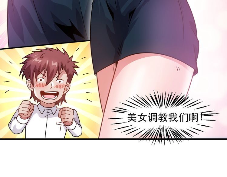 第123话 你想让我怎么穿？36