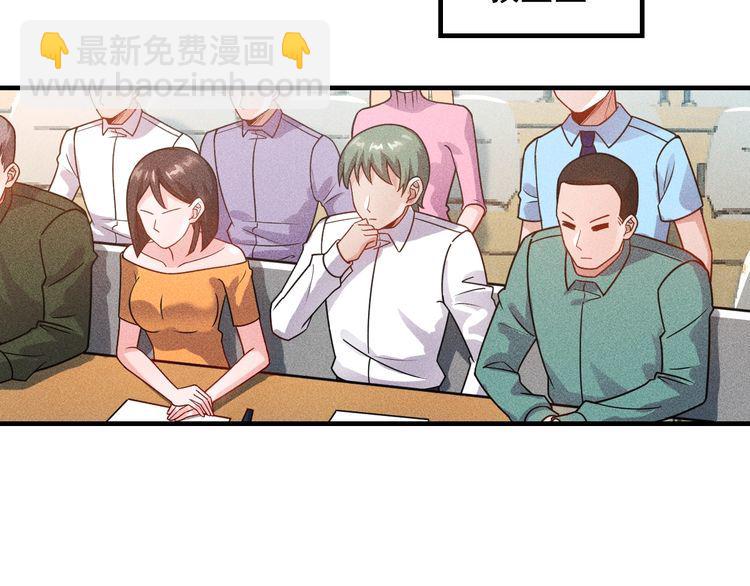 第123话 你想让我怎么穿？4