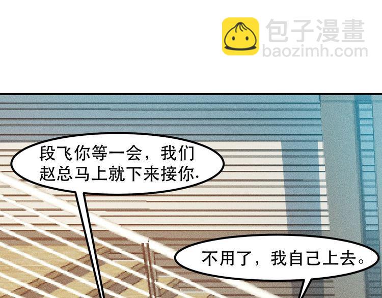 第123话 你想让我怎么穿？44