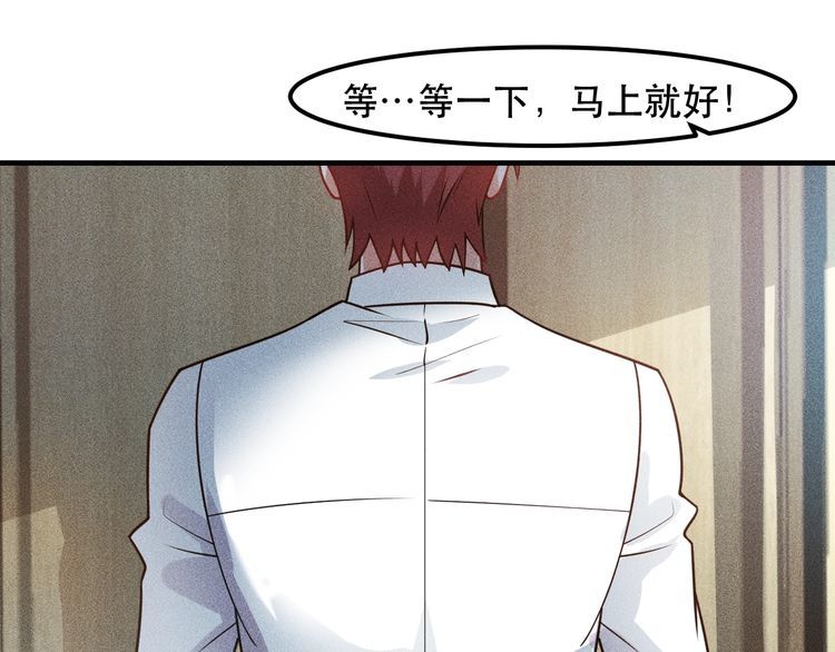 第123话 你想让我怎么穿？48