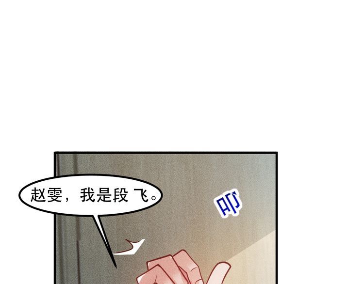 第123话 你想让我怎么穿？50