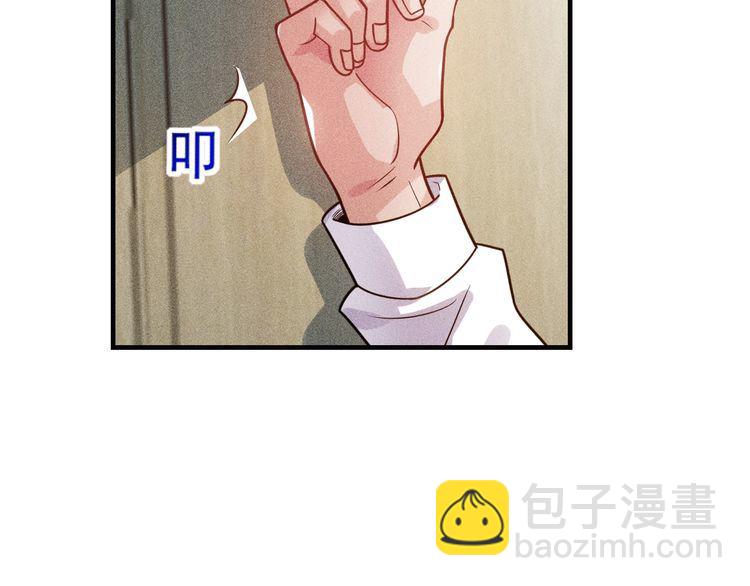 第123话 你想让我怎么穿？51