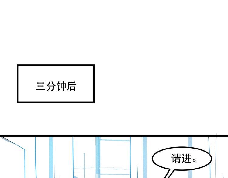 第123话 你想让我怎么穿？55