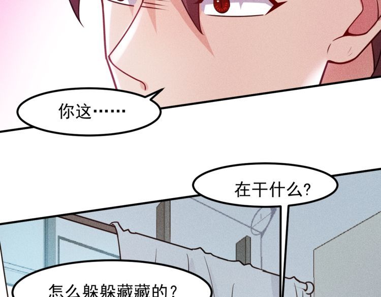 第123话 你想让我怎么穿？60