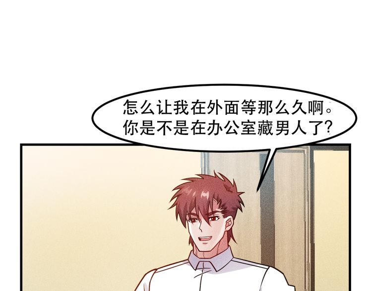 第123话 你想让我怎么穿？62