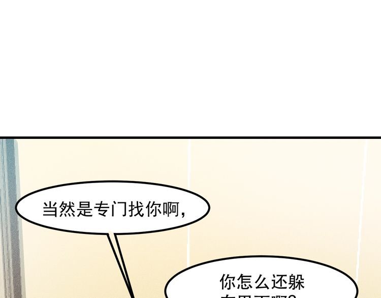 第123话 你想让我怎么穿？69