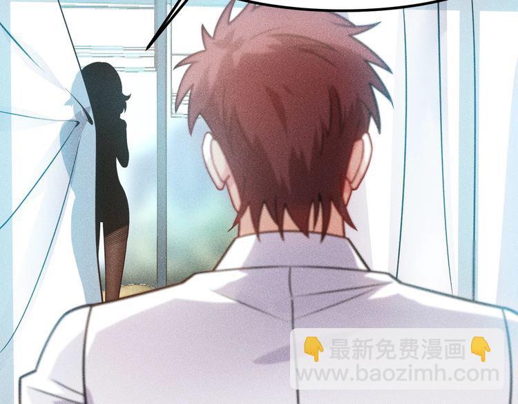 第123话 你想让我怎么穿？72