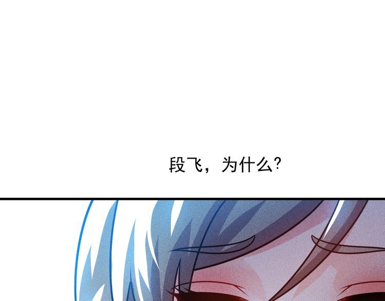 第125话 我哪里比不上她13