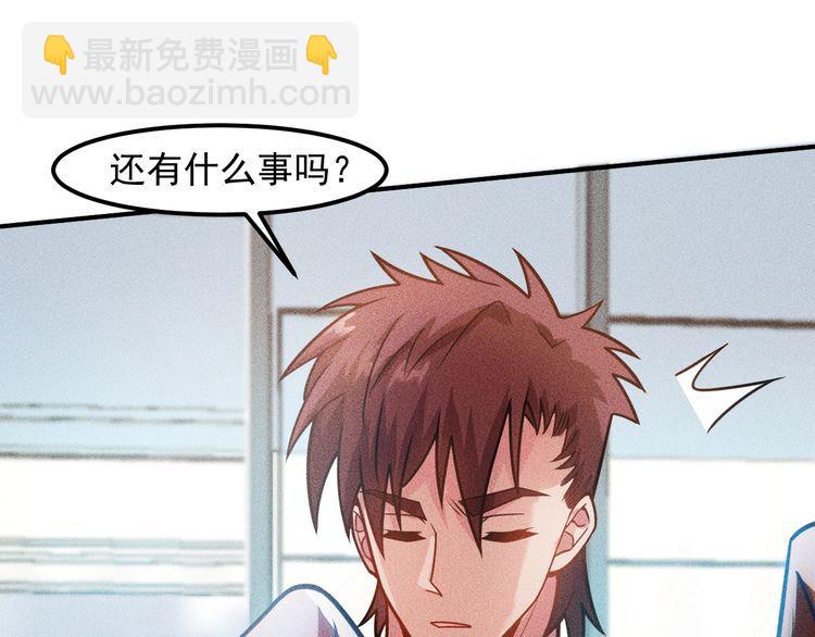 第125话 我哪里比不上她18
