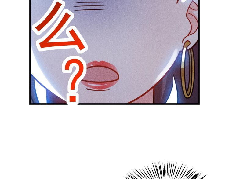 第125话 我哪里比不上她29