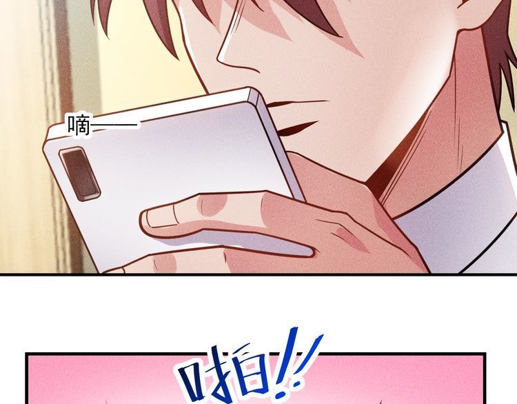 第125话 我哪里比不上她3