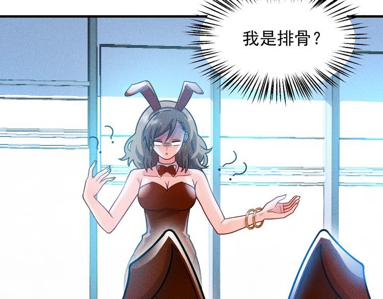 第125话 我哪里比不上她30