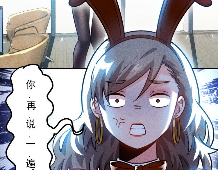 第125话 我哪里比不上她31