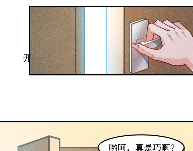 第125话 我哪里比不上她38