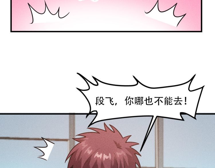第125话 我哪里比不上她4