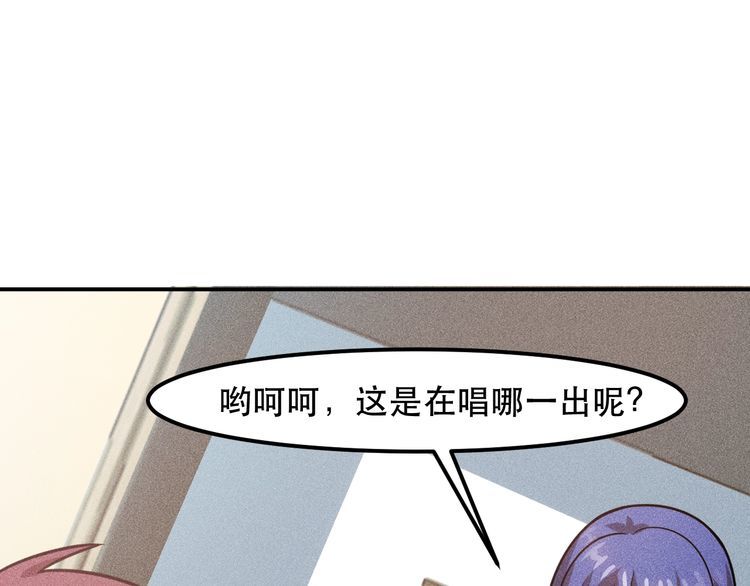 第125话 我哪里比不上她43