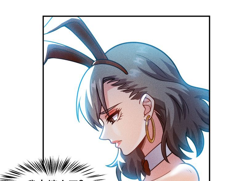 第125话 我哪里比不上她56