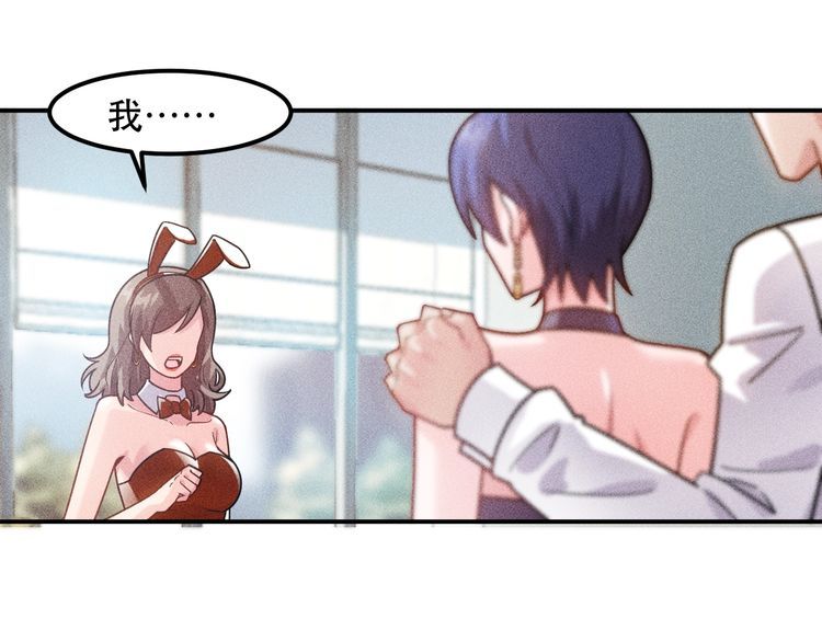 第125话 我哪里比不上她63