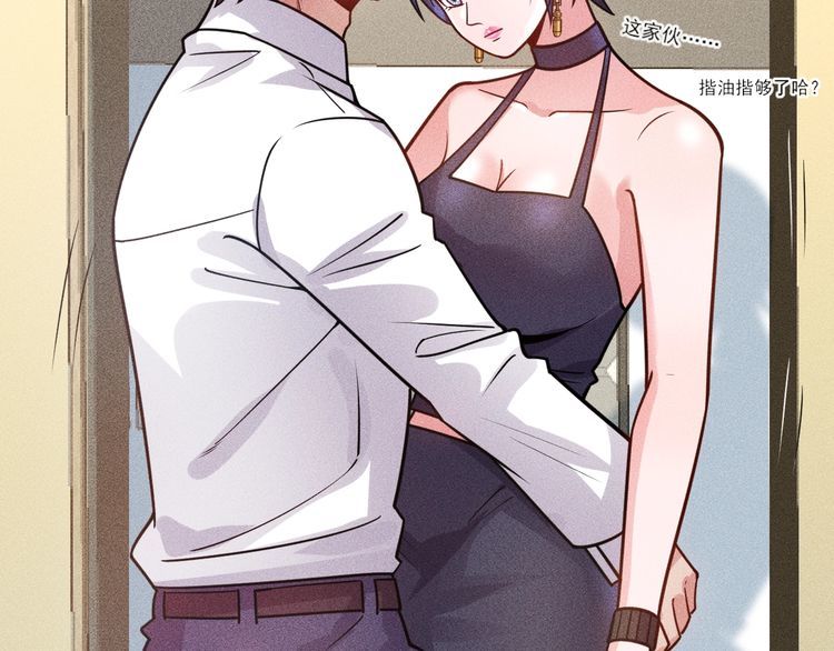 第125话 我哪里比不上她65