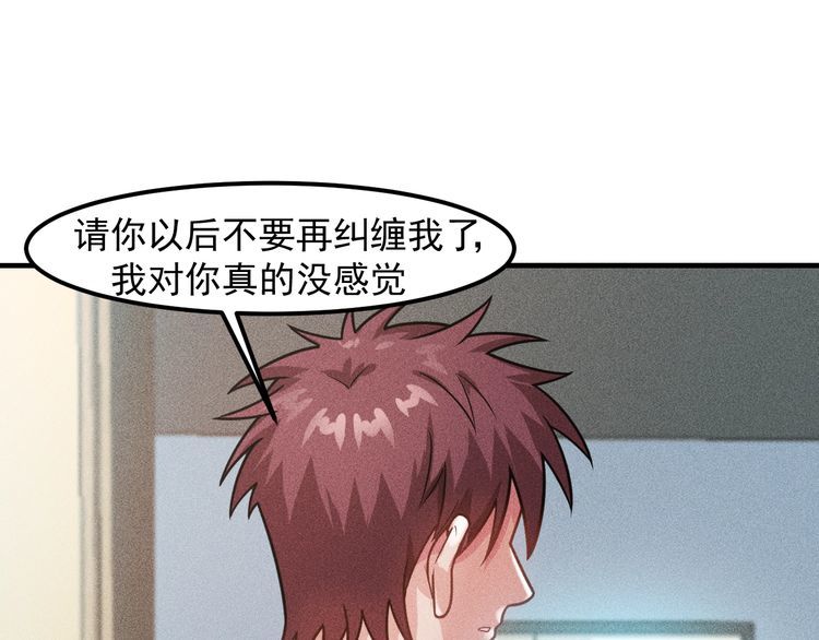 第125话 我哪里比不上她67