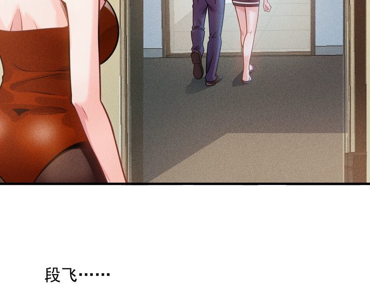 第125话 我哪里比不上她70