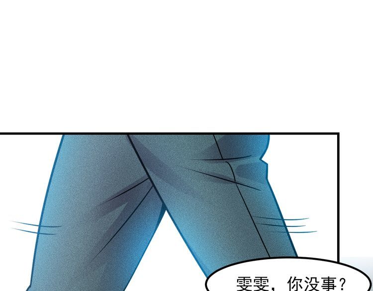 第125话 我哪里比不上她74