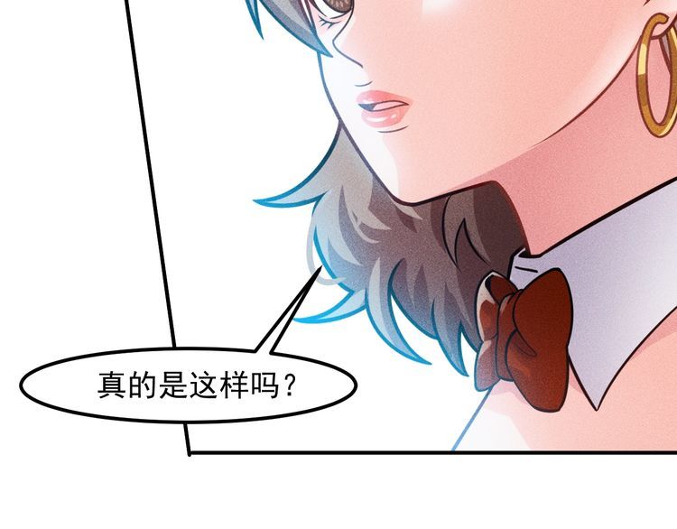 第125话 我哪里比不上她80