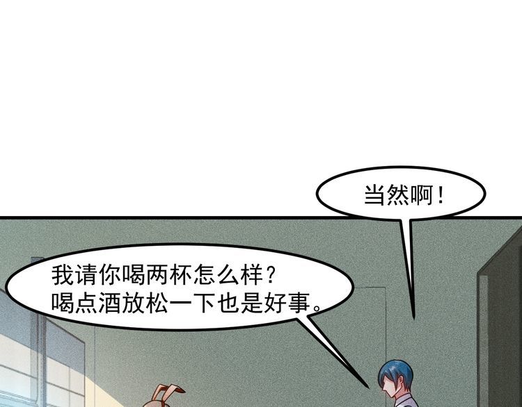 第125话 我哪里比不上她81