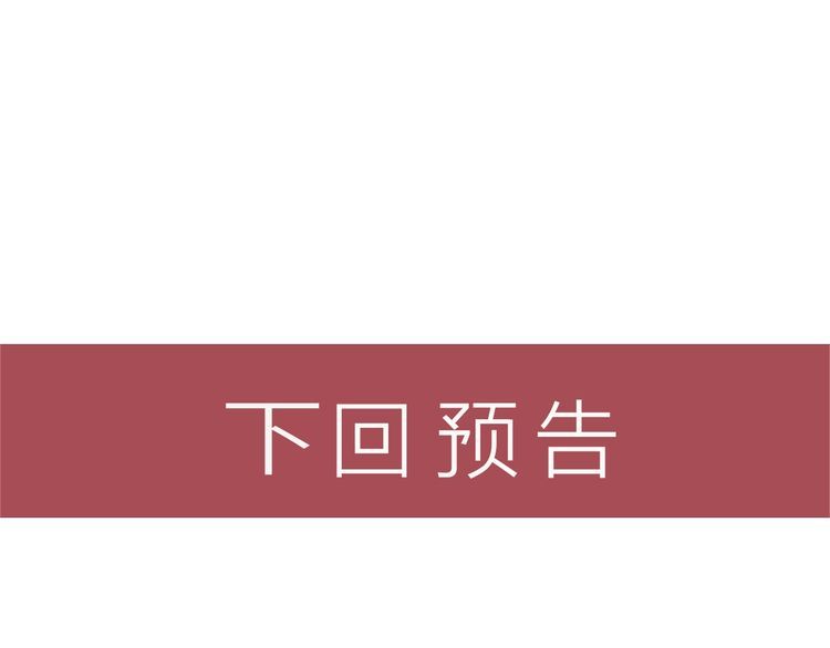 第125话 我哪里比不上她84