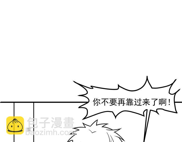 第125话 我哪里比不上她85