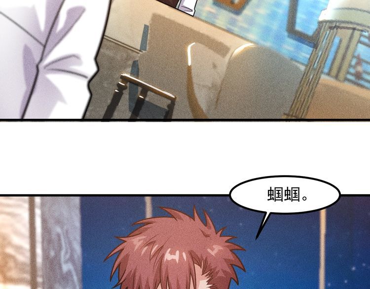 第127话 谁也不许动云诗彤14