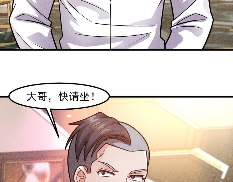第127话 谁也不许动云诗彤16