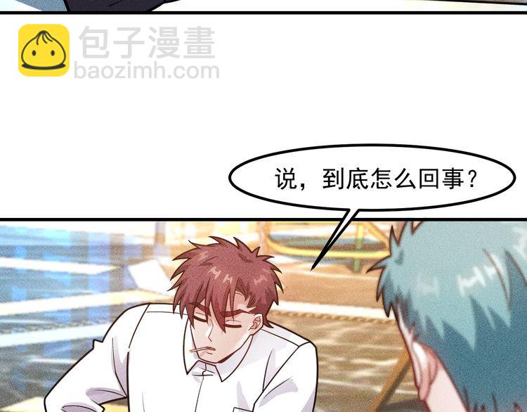 第127话 谁也不许动云诗彤18