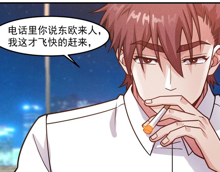 第127话 谁也不许动云诗彤20