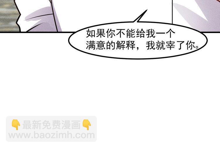 第127话 谁也不许动云诗彤21
